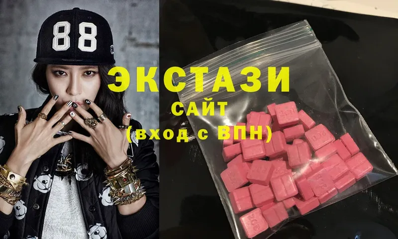 Ecstasy VHQ  Омутнинск 