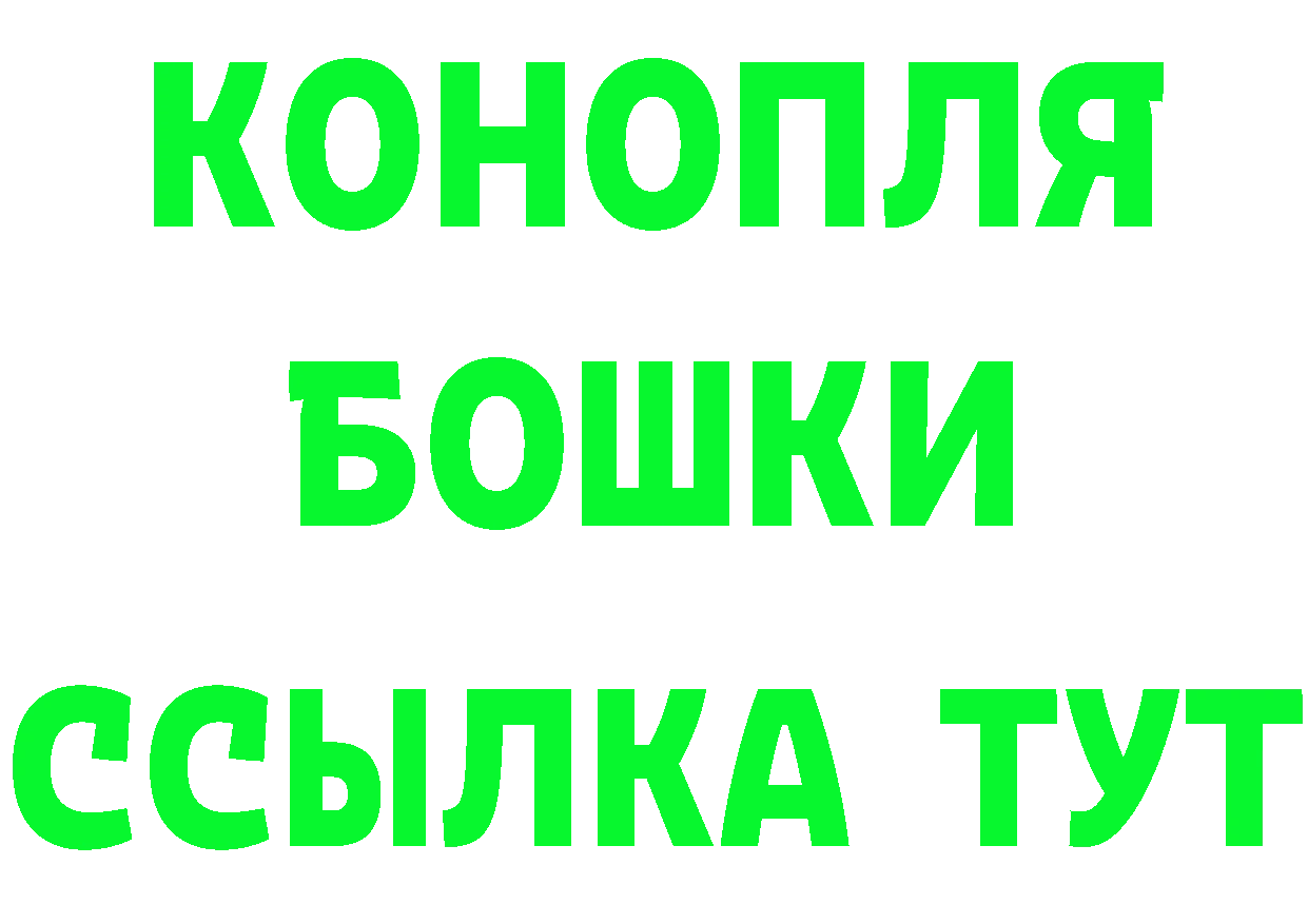 БУТИРАТ оксана как зайти сайты даркнета блэк спрут Омутнинск